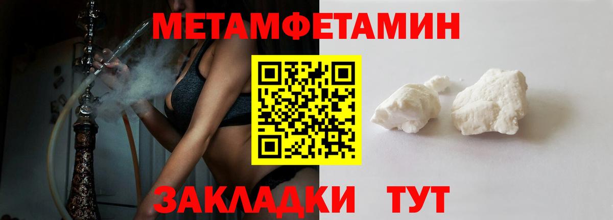 Amphetamine Розовый  Вход с VPN  Амфетамин  Сосновый Бор 