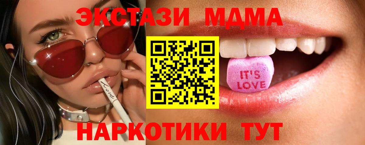 Ecstasy Дубай  Ecstasy Punisher  блэк спрут как войти  Вход с VPN  Сосновый Бор  маркетплейс какой сайт  ЭКСТАЗИ 