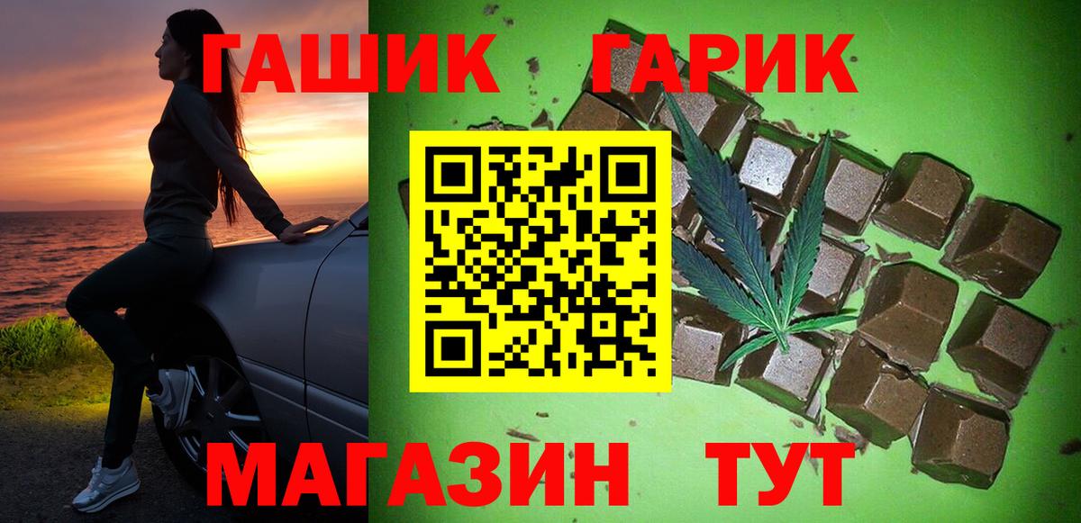 ГАШИШ AMNESIA HAZE  хочу   Сосновый Бор  Вход с VPN  ГАШ индика сатива 