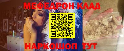 спиды Рыбинск