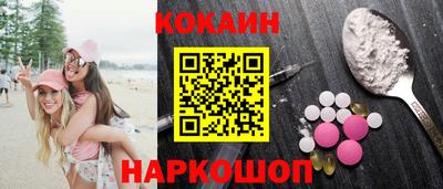 марки nbome Пыть-Ях