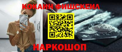 марки nbome Пыть-Ях