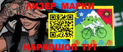 марки nbome Пыть-Ях