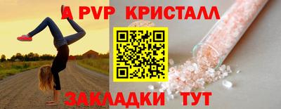 стаф Рузаевка