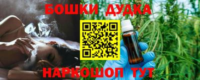марки nbome Пыть-Ях