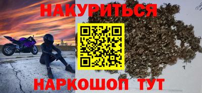 марки nbome Пыть-Ях