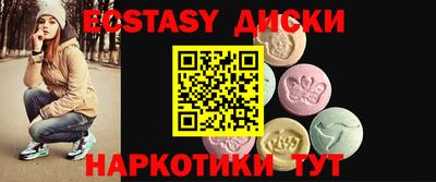 марки nbome Пыть-Ях