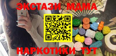 MDMA Premium VHQ Пугачёв