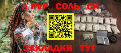 марки nbome Пыть-Ях