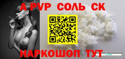 ALPHA-PVP Пушкино