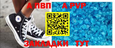 марки nbome Пыть-Ях