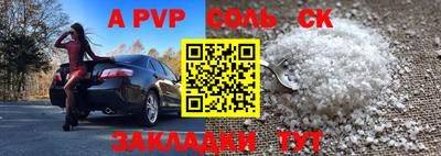 ALPHA-PVP Пушкино