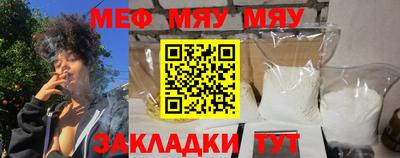 стаф Рузаевка