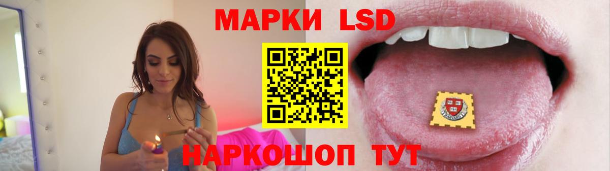 ЛСД экстази ecstasy Сосновый Бор
