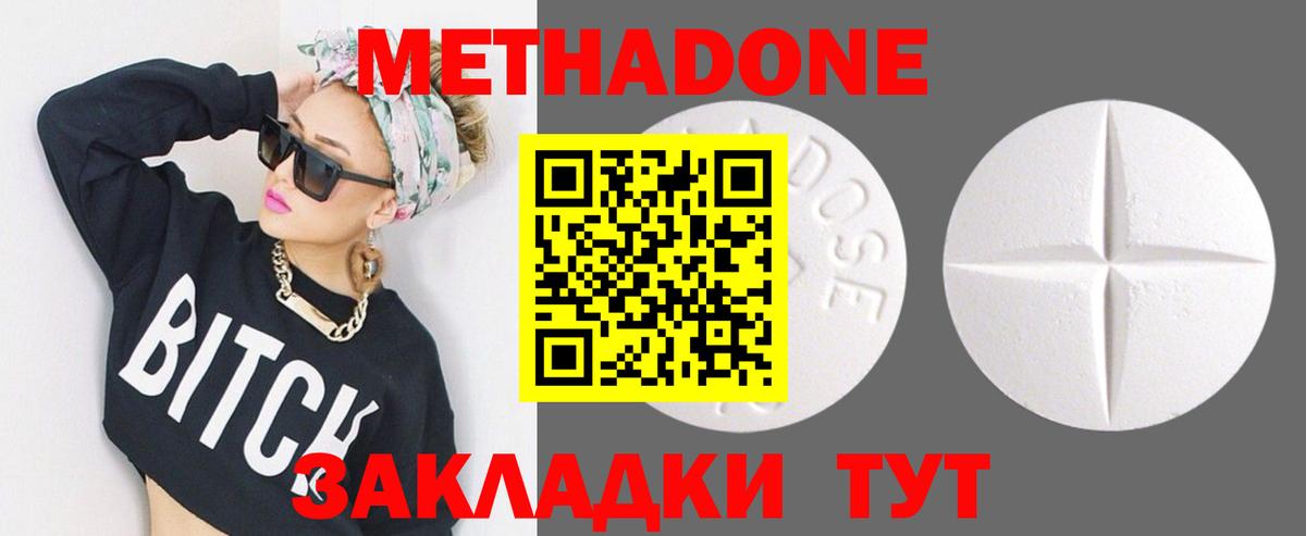 НБОМе  Каннабис  Вход с VPN  Сосновый Бор  Меф МЯУ МЯУ   Лсд 25  Бошки Шишки  Гашиш  ГАШ 