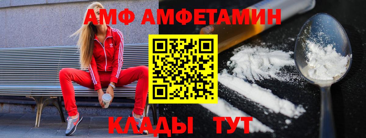 Первитин мет Сосновый Бор